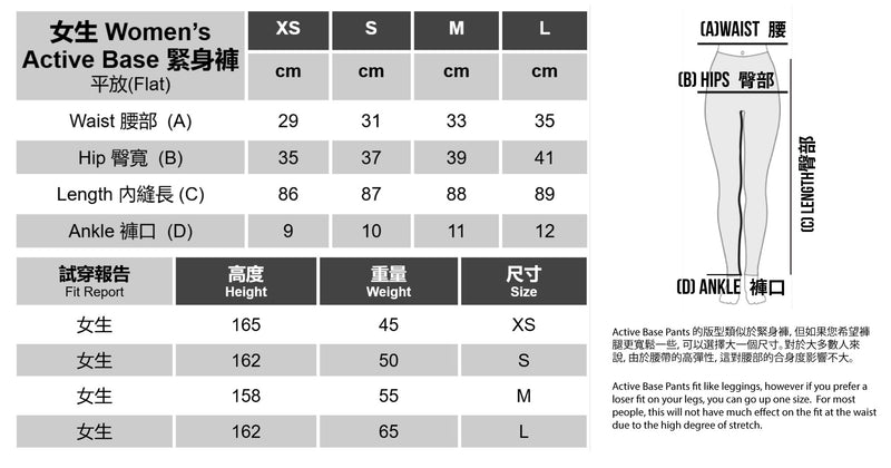 Size chart